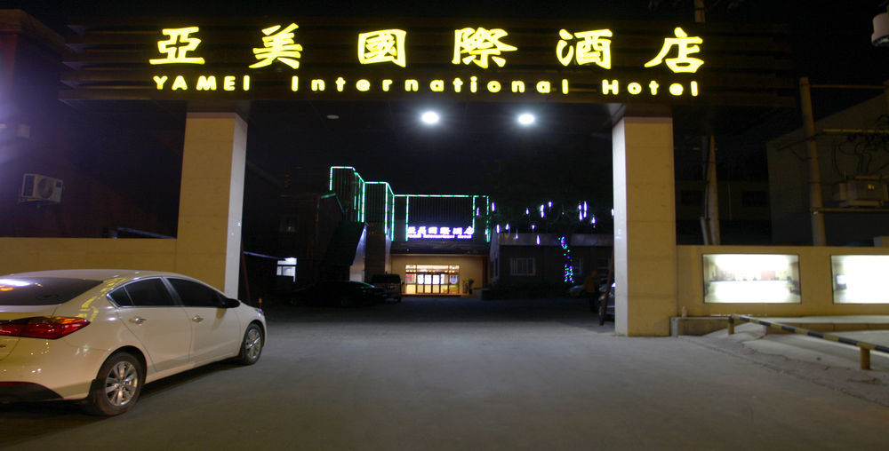 Beijing Yamei International Hotel Airport Branch Shunyi Extérieur photo